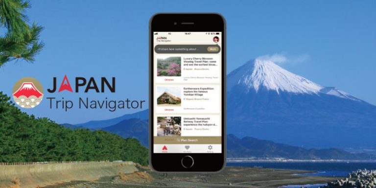 แอป JAPAN Trip Navigator เทคโนโลยีใหม่ของ ญี่ปุ่น ที่น่าทึ่งของ AI ที่นำมาปรับใช้อย่างลงตัว